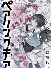连环画旧影漫画修复档案详情