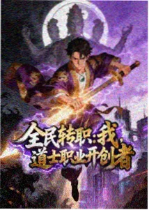 大闹天宫修复热度榜